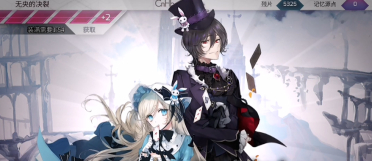 arcaea愛麗絲坦尼爾技能有哪些 韻律源點手游愛麗絲角色介紹