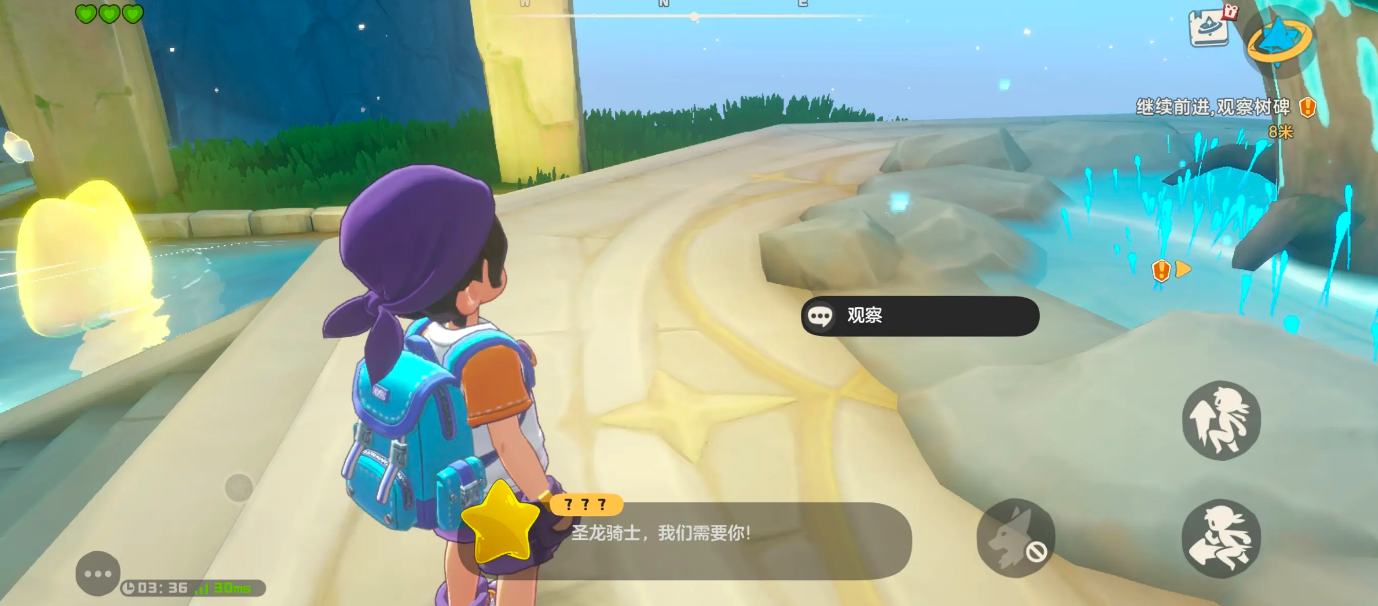 洛克王国世界阿布怎么获得 洛克王国世界阿布获取方法推荐