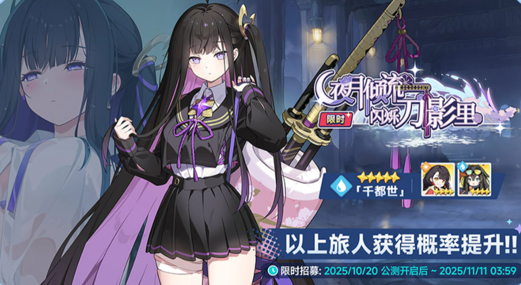 星塔旅人角色合辑 星塔旅人全角色盘点与背景解析