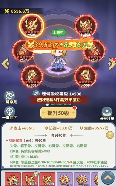 口袋斗罗大陆魂骨怎么抓 口袋斗罗大陆魂骨获取方法全解析