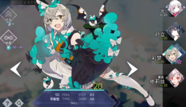 arcaea彩夢怎么樣 韻律源點彩夢角色介紹