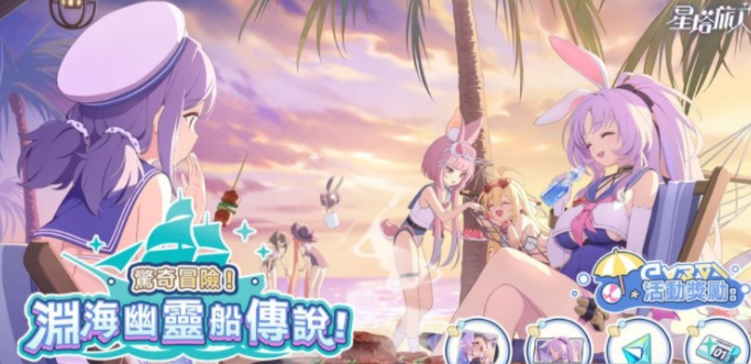 星塔旅人惊奇冒险玩法全解析 星塔旅人惊奇冒险新手进阶指南