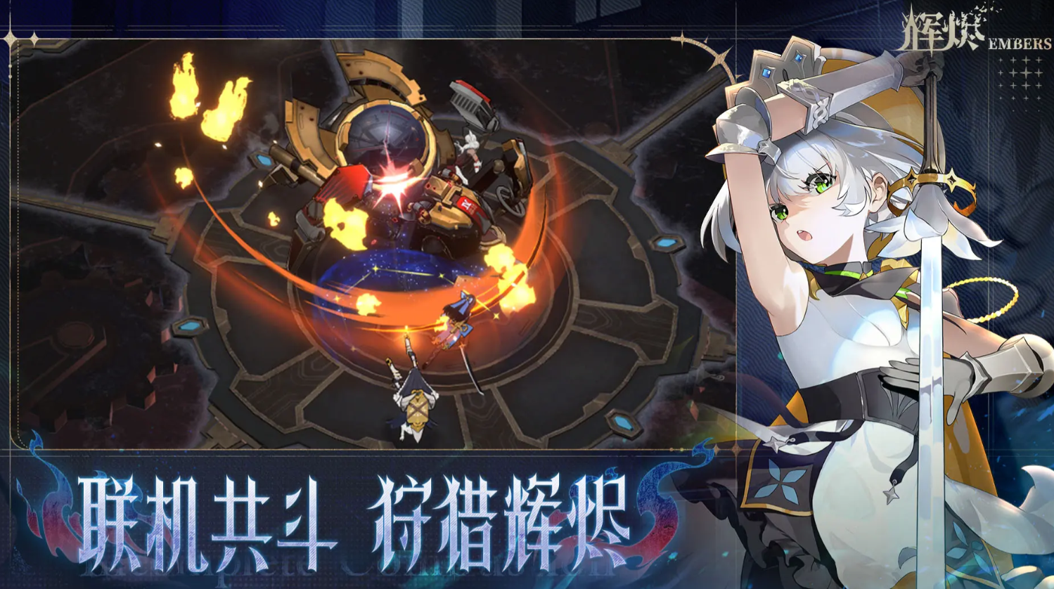 辉烬提箱是什么 辉烬提箱详细盘点