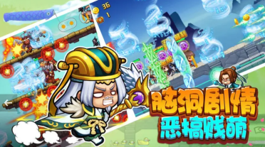 三國大冒險什么時候上線 三國大冒險上線時間分享