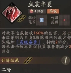 三國望神州關(guān)羽如何獲得 三國望神州關(guān)羽獲取方法