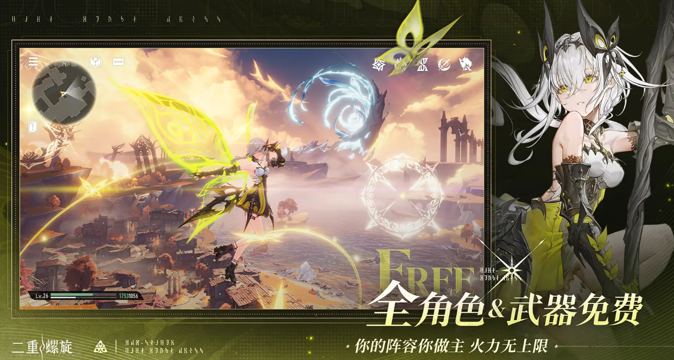 二重螺旋最低配置要求是什么 二重螺旋设备要求详细盘点