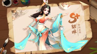 三國大冒險貂蟬角色怎么玩 三國大冒險貂蟬角色詳情介紹