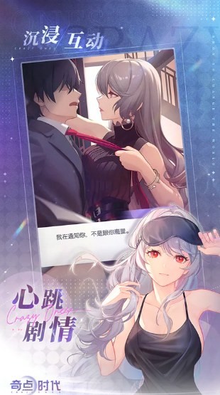 2025熱門愛情游戲推薦：十大高人氣戀愛手游排行榜