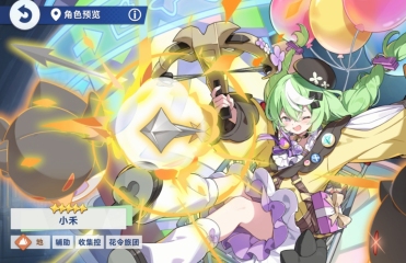 星塔旅人五星地系輔助是誰(shuí) 星塔旅人五星地系輔助小禾怎么樣