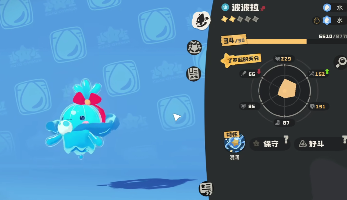 洛克王国世界水蓝蓝在哪抓 洛克王国世界水蓝蓝捕捉位置及技巧全解析