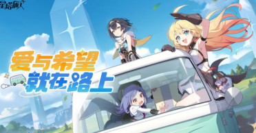 星塔旅人游戲介紹 星塔旅人游戲好玩嗎