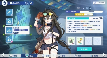 星塔旅人特麗莎強(qiáng)度解析 星塔旅人特麗莎值得培養(yǎng)嗎