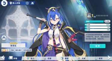 星塔旅人密涅瓦強(qiáng)度分析 星塔旅人密涅瓦強(qiáng)度怎么樣