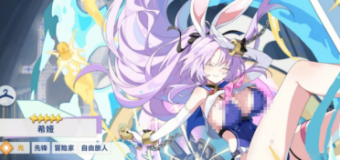 星塔旅人先鋒介紹 星塔旅人先鋒是什么