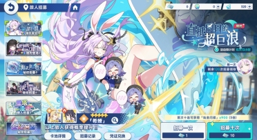 星塔旅人直抵圓月的超巨浪抽取攻略 星塔旅人希婭卡池值得抽嗎