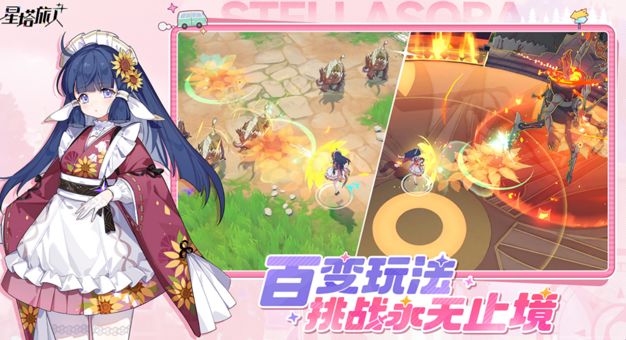 星塔旅人兑换码最新汇总 星塔旅人实用礼包码推荐