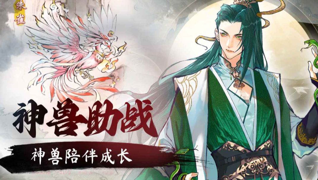 非凡绘卷公测时间曝光 非凡绘卷上线日期揭晓