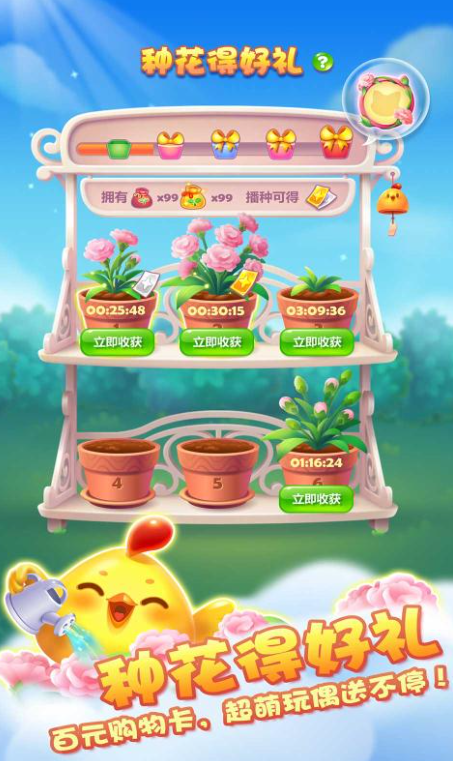 2025年最受歡迎的開(kāi)心手游推薦：暢玩高人氣休閑游戲合集