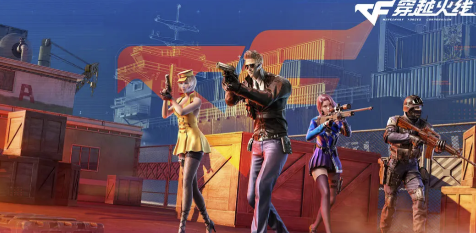 cf账号交易平台怎么选 cf账号交易软件链接分享