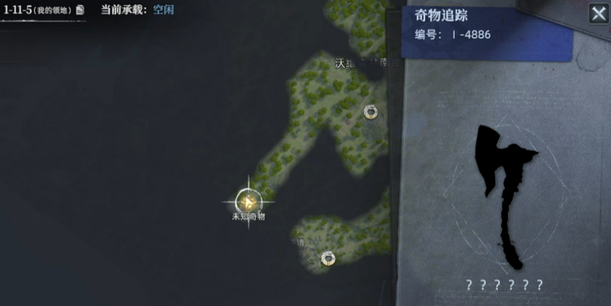 荒原曙光奇物收容箱子获取方法 荒原曙光奇物收容箱子怎么得