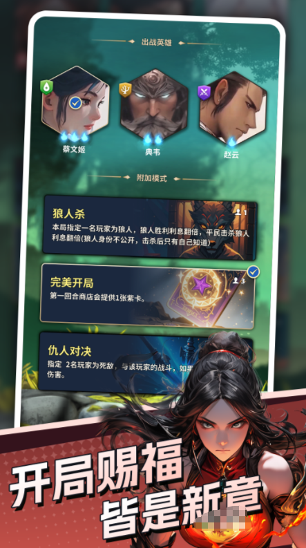 英雄与远征公测时间曝光 英雄与远征上线日期全面解析