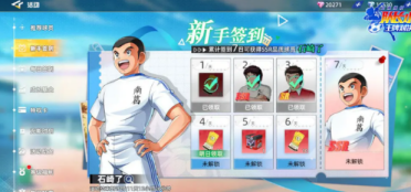 隊長小翼王牌對決公測福利介紹 隊長小翼王牌對決公測福利有什么