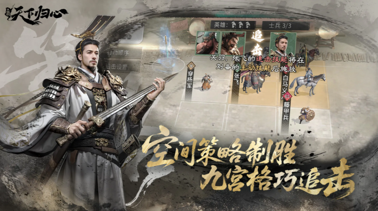 三国天下归心兑换码有哪几款 三国天下归心最新礼包码与福利领取汇总