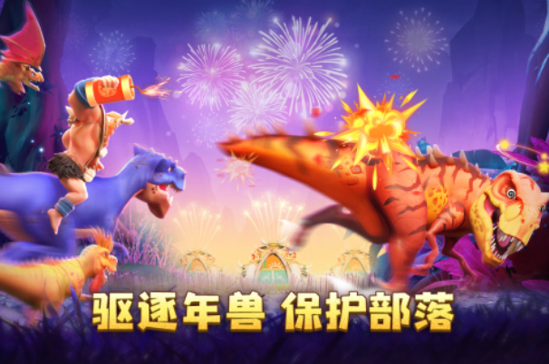 2025年最受歡迎的侏羅紀題材游戲排行榜推薦