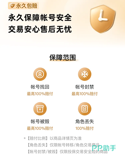 交易猫无畏契约专区界面|2026年92折福利活动实拍