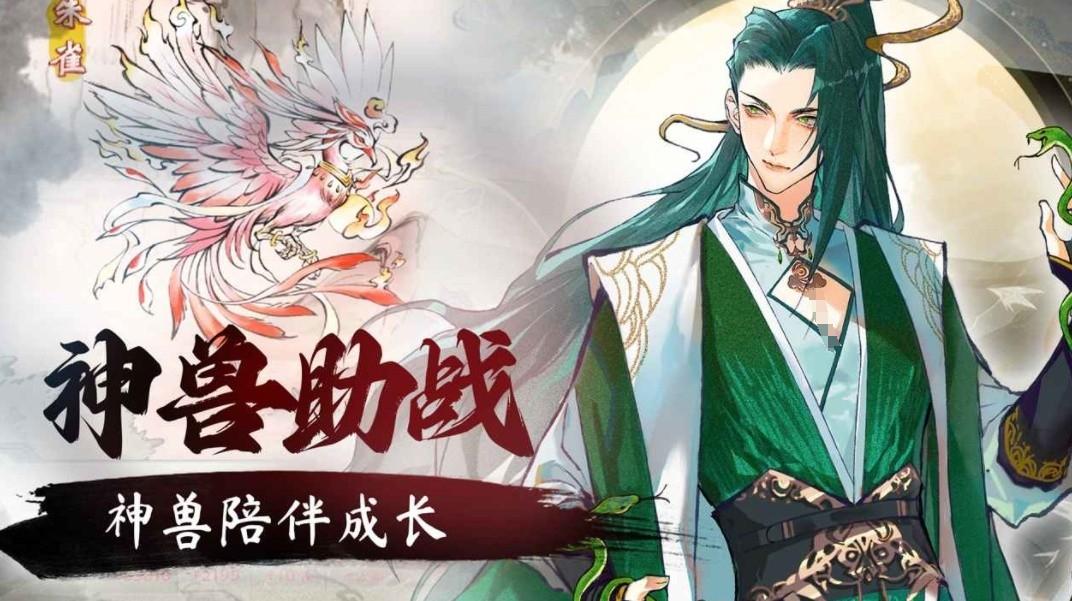 非凡绘卷公测时间揭晓，预计上线日期公布