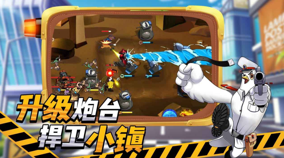 《黑猫警长守护测试》下载与资格获取指南