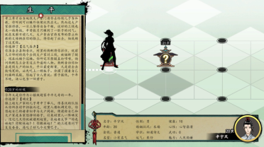 浮生半日閑公測(cè)時(shí)間 浮生半日閑什么時(shí)候上線