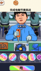 闖關(guān)有節(jié)奏公測時間 闖關(guān)有節(jié)奏什么時候上線