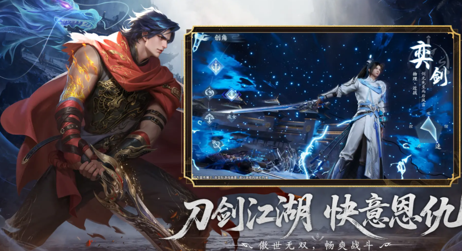 仙遇交易平台有哪些 仙遇账号交易平台下载推荐