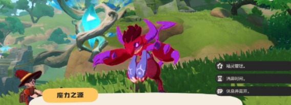 洛克王国：世界污染精灵的净化之道