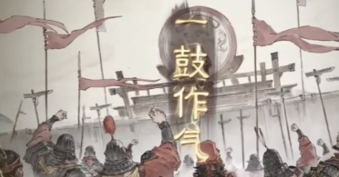 三國望神州32級打呂布介紹 三國望神州32級打呂布攻略