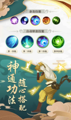 奇遇西行公測時間 奇遇西行什么時候上線