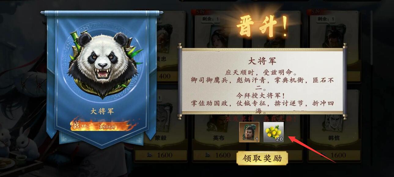 名将杀金兰获取方式全解析 名将杀金兰快速获取方法汇总