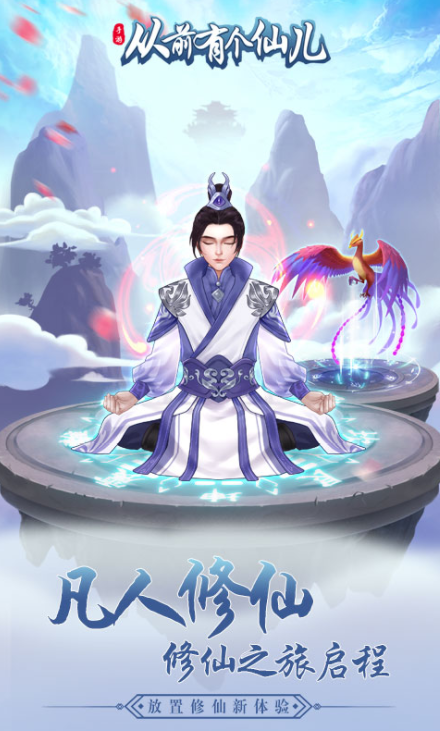 仙儿公测即将开启：抢先曝光开服日期，精彩不容错过