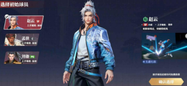 超時(shí)空街球?qū)Q好玩嗎 超時(shí)空街球?qū)Q游戲介紹