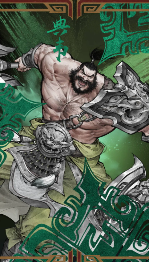 三国望神州典韦值得练吗 三国望神州武将典韦强度分析