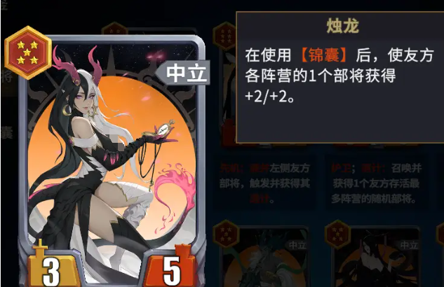 千机阵无敌阵容搭配指南 千机阵最强T0阵容分享