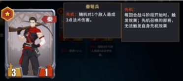 千機(jī)陣斬將流如何搭配陣容 千機(jī)陣斬將流陣容搭配指南