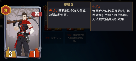 千机阵斩将流阵容搭配指南 千机阵斩将流如何搭配最强阵容