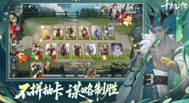 千機(jī)陣突襲流玩法介紹 千機(jī)陣突襲流玩法攻略