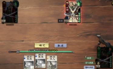 名將殺第58關(guān)通關(guān)教程 名將殺第58關(guān)如何通關(guān)