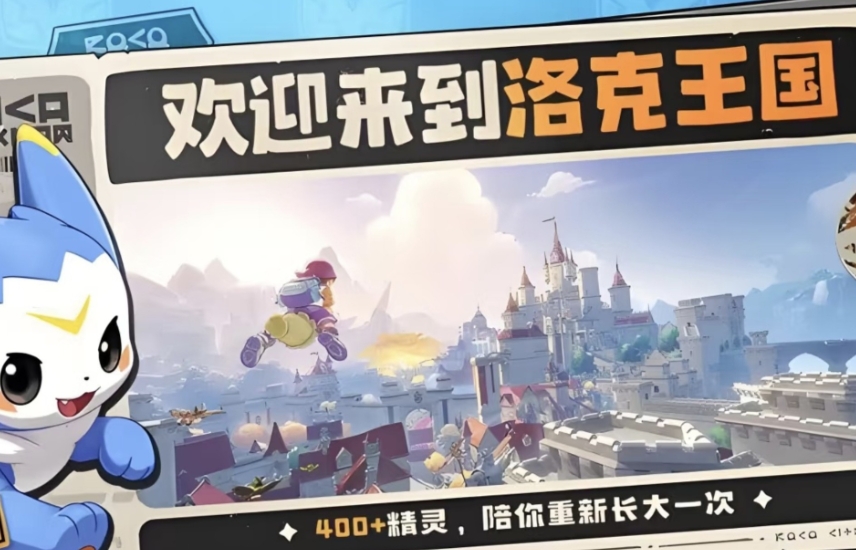 洛克王国世界BOSS图鉴：揭秘顶级怪物的神秘力量