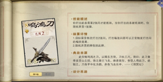 如何搭配名将杀的卢：专业指南