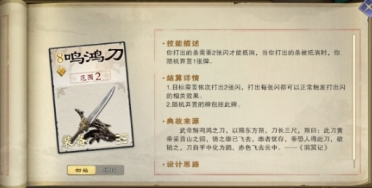 名將殺的盧如何搭配 名將殺的盧搭配指南