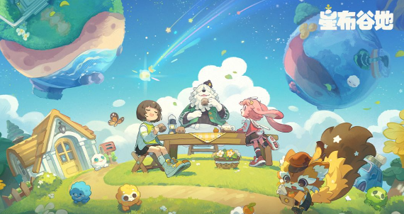 星布谷地联机方法全解析 星布谷地多人游戏连接技巧